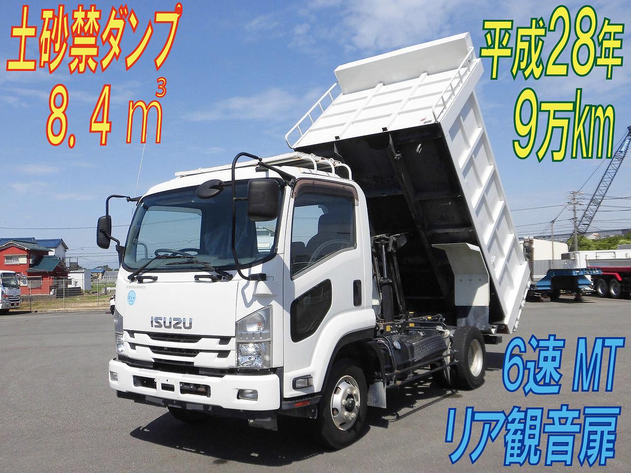 ４トン土砂禁ダンプ　８．４リューベ　観音開き　H.２８年式　いすゞフォワード