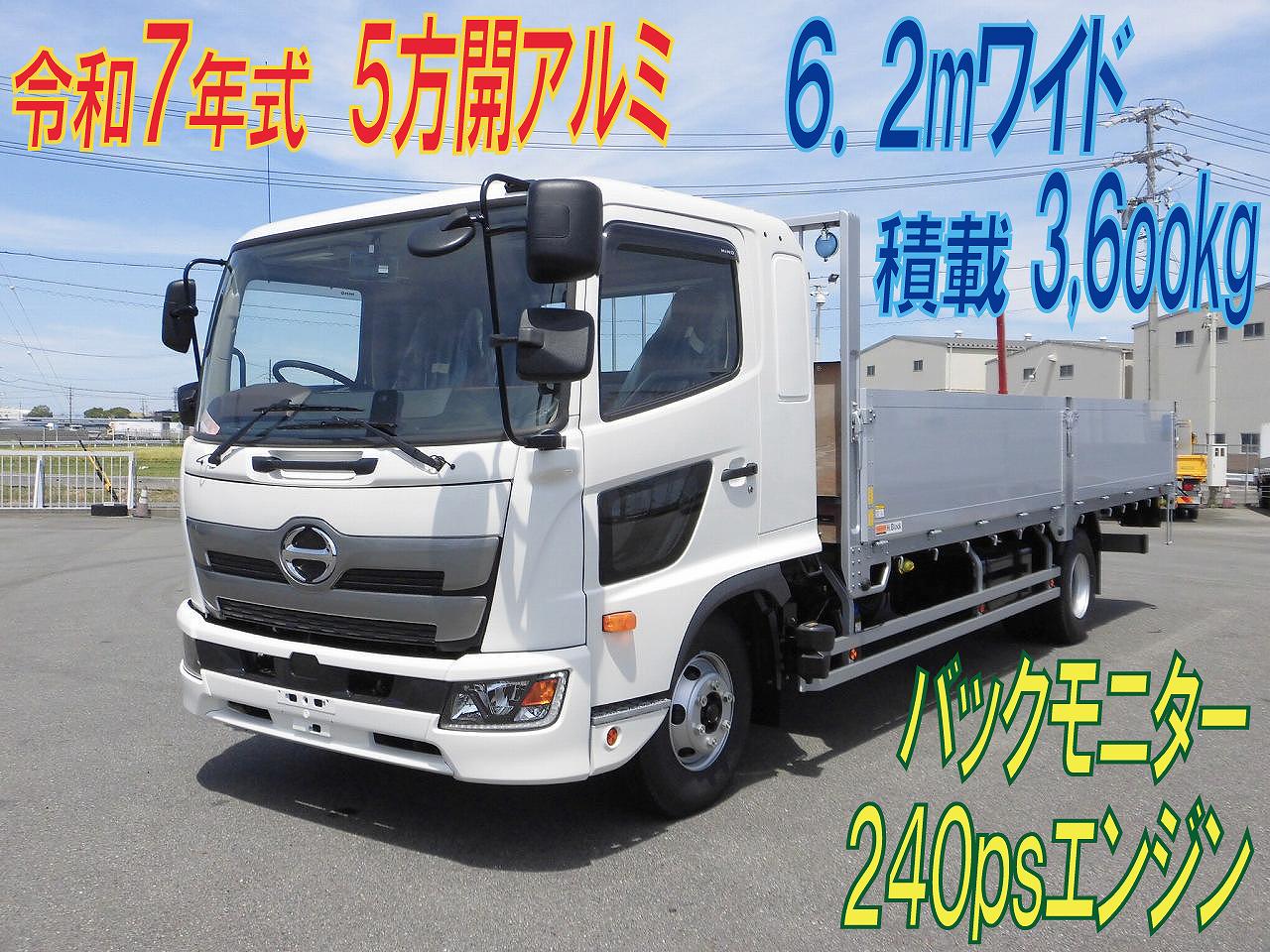 ４トン平　５方開アルミ　３，６００㎏積載　２４０psエンジン　令和７年式　日野レンジャー
