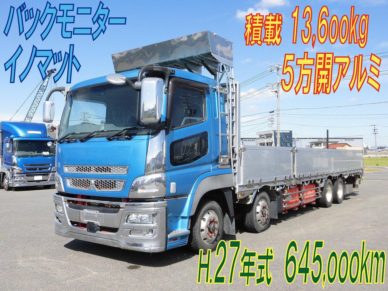 低床アルミブロック　埋め込みフック　収納多数あり　AT車　H.２７年式　スーパーグレート