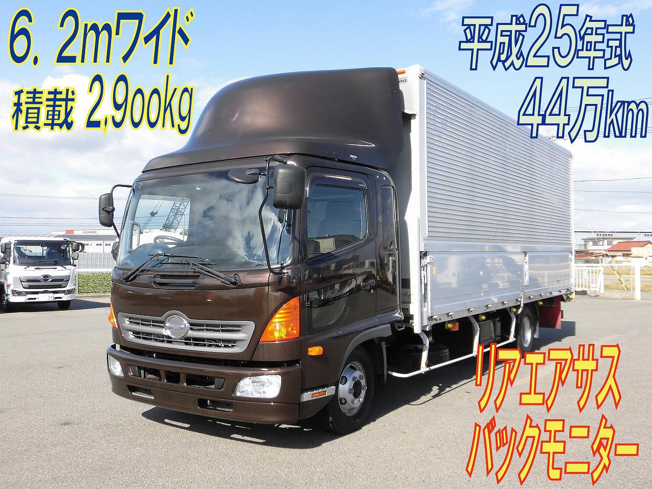 エアサスウイング 62ワイド 積載2,900㎏ H.25年式 日野レンジャー