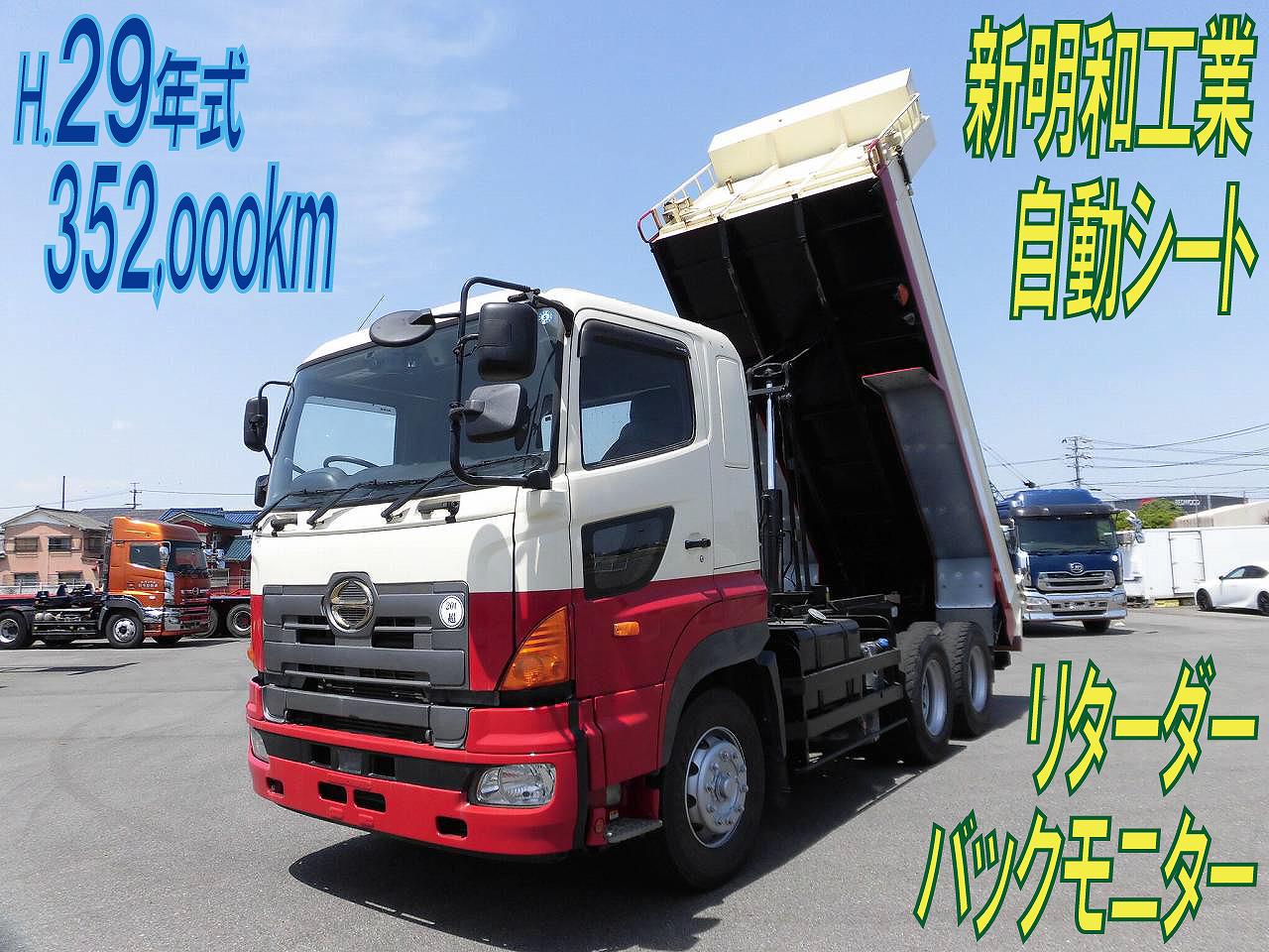 大型ダンプ　新明和工業　５．１ｍボディ　リターダー　バックモニター　Ｈ．２９年式　日野プロフィア