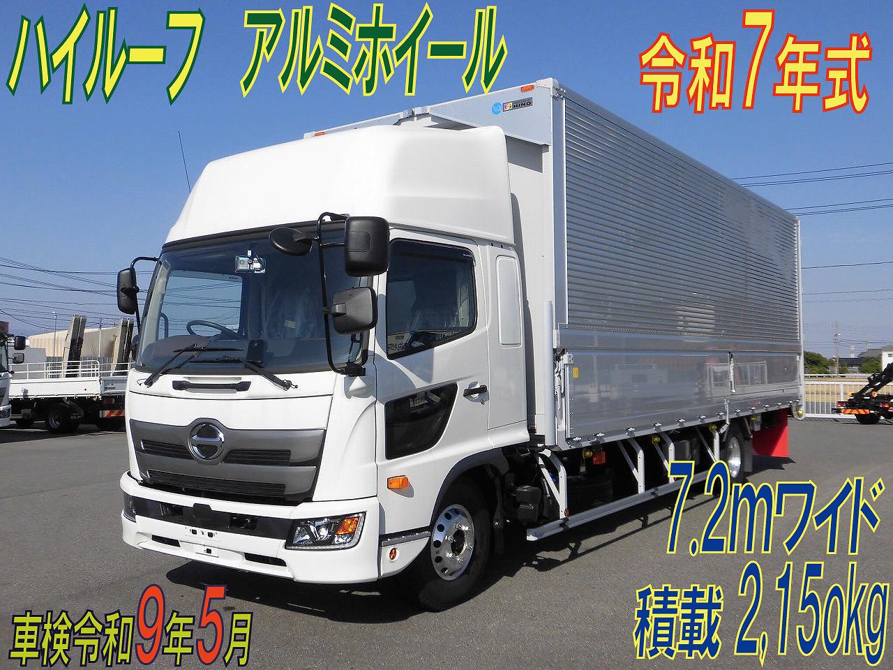 エアサスウイング　７．２m　ハイルーフ　２４０ps　令和７年　日野レンジャー