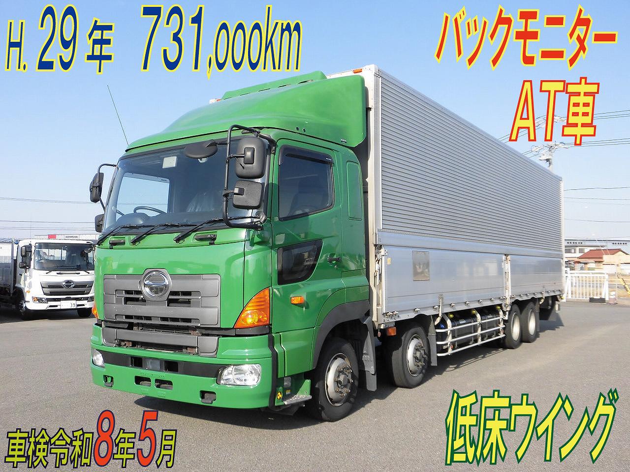 プロフィア低床ウイング　プロシフト　バックモニター　車検８年５月まで　平成２９年式