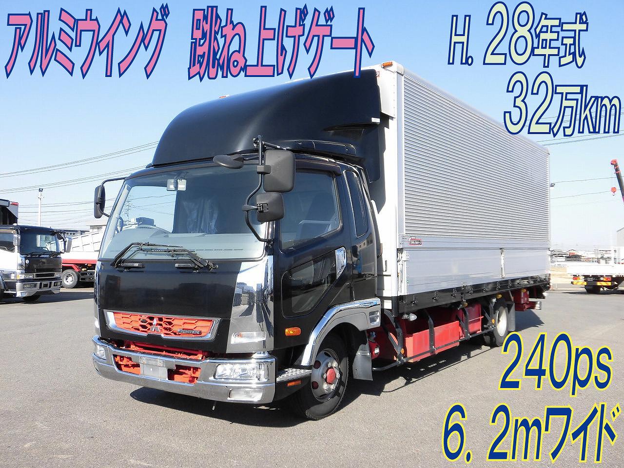 ４トンウイング　跳ね上げゲート　ラジコン　２４０psエンジン　H.２８年式　三菱ファイター