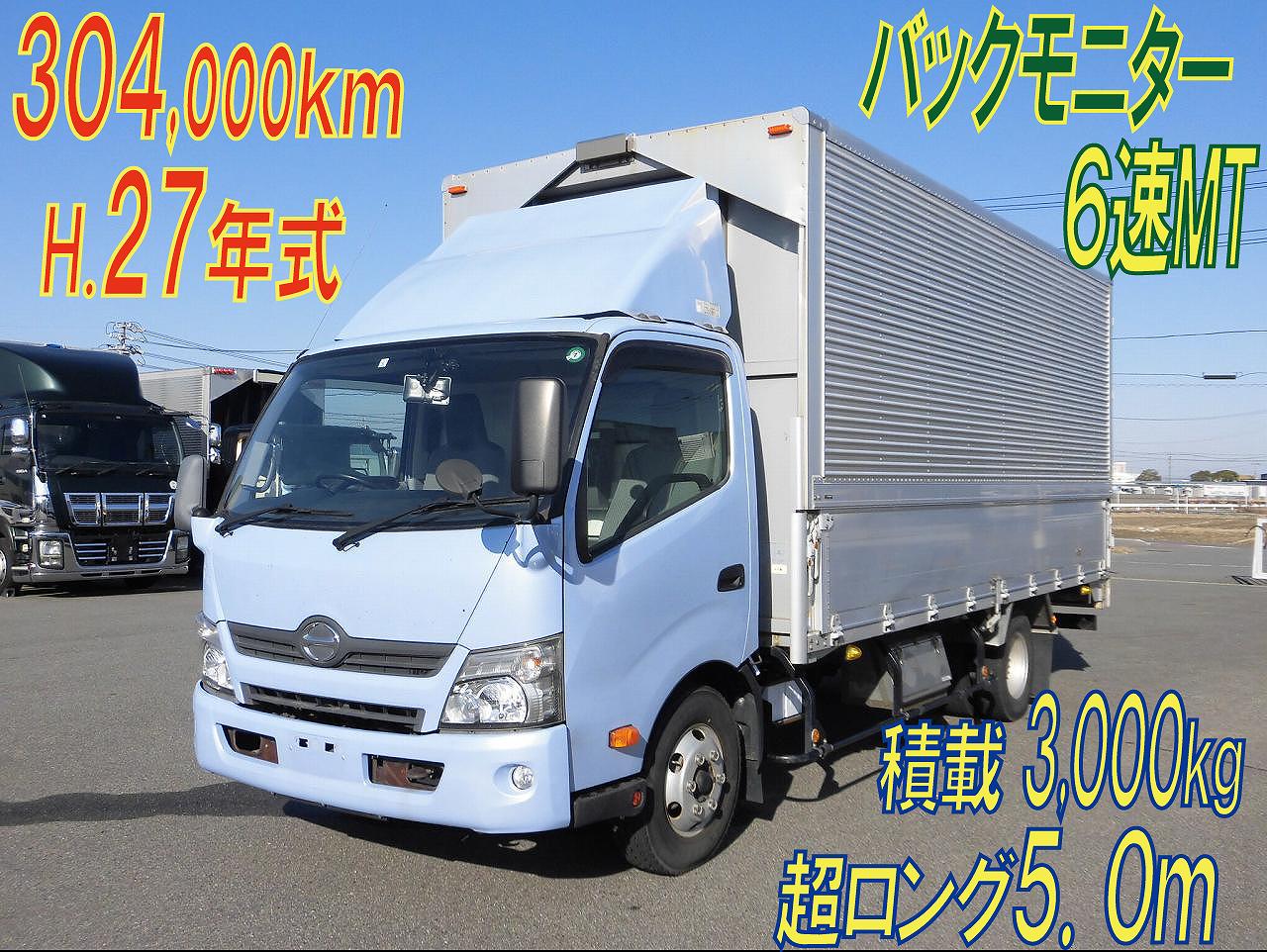 ３トンアルミウイング　超ロング５．０m　バックモニター　H.２７年式　日野デュトロ