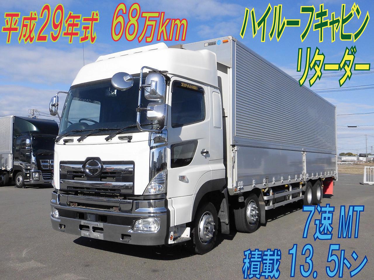 低床ウイング　ハイルーフキャビン　リターダー　７速MT　H.２９年　日野プロフィア