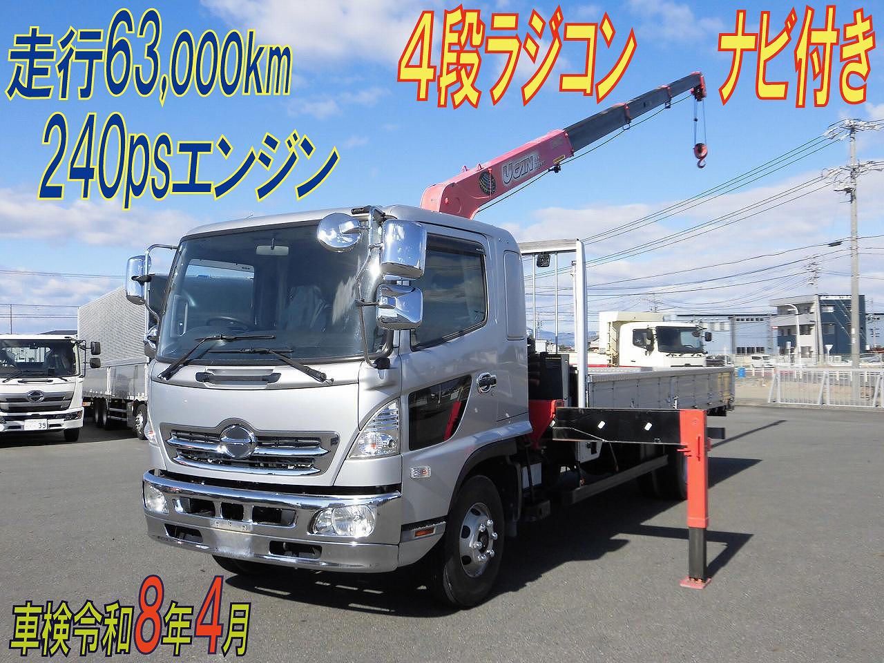 ４トンユニック　４段ラジコン　ベッド付き　２４０psエンジン　H.２４年式　日野レンジャー