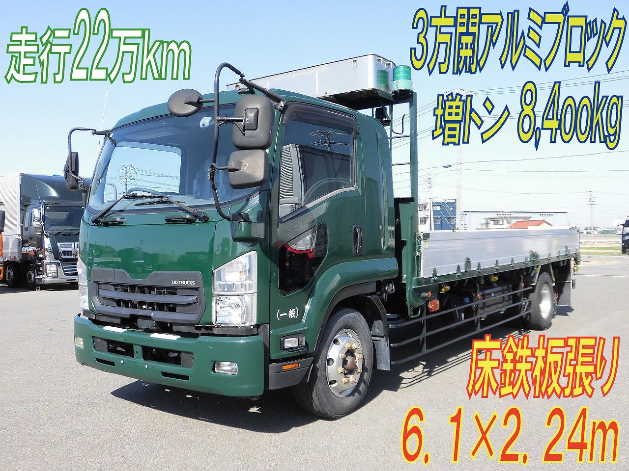 増トンアルミブロック　８．４トン　床鉄板張り　H.３０年式　UDトラックス　コンドル